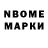 Амфетамин Розовый You Ma
