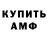 Амфетамин 98% George Theodoridis