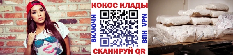 хочу наркоту  Алзамай  blacksprut как войти  Кокаин VHQ 