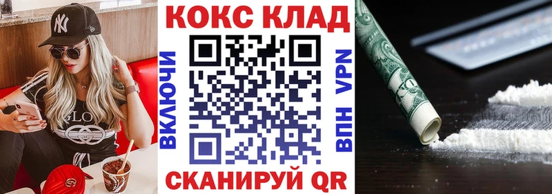 Cocaine VHQ Алзамай