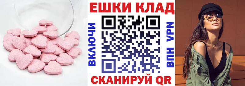 hydra маркетплейс  Алзамай  Экстази бентли  сколько стоит 