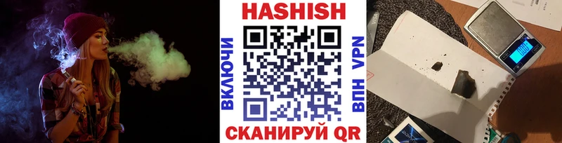 ГАШ VHQ Алзамай