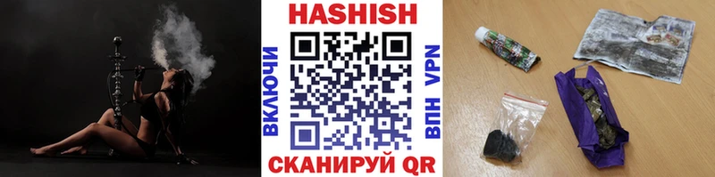 ГАШ гарик  Алзамай 