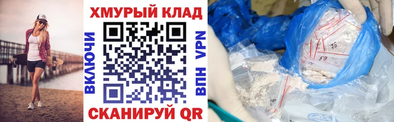 наркошоп  Алзамай  ГЕРОИН афганец 