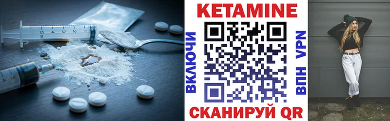 Кетамин VHQ  магазин продажи наркотиков  ОМГ ОМГ tor  Алзамай 