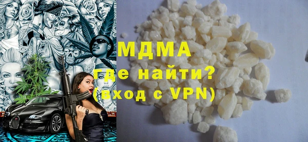 mdpv Алексин