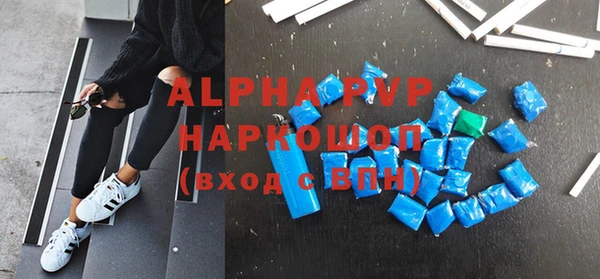 apvp Алексеевка