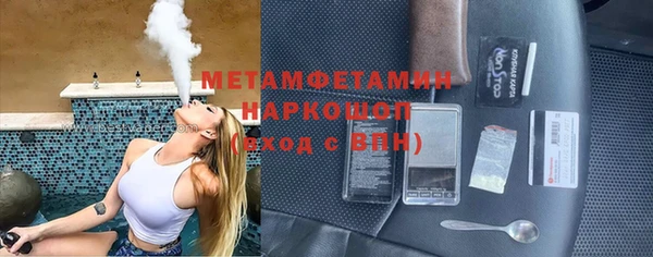 первитин Алзамай