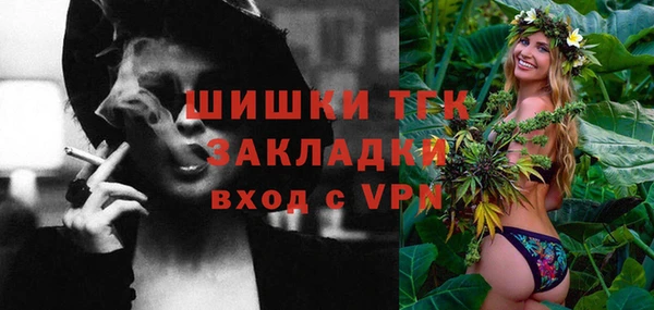 mdpv Алексин