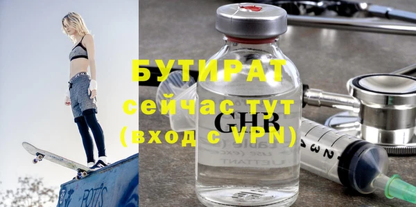 mdpv Алексин