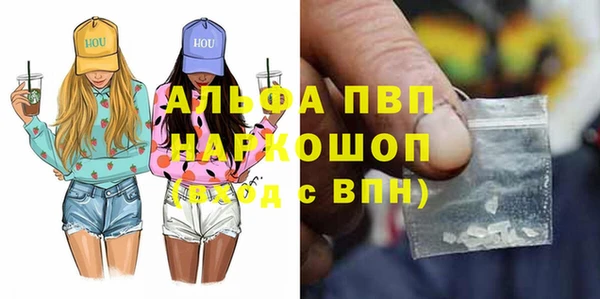 apvp Алексеевка