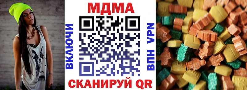 МДМА кристаллы  Алзамай 