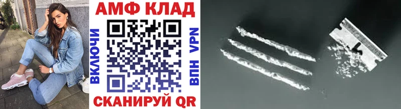 omg ТОР  Алзамай  МЕТАМФЕТАМИН Декстрометамфетамин 99.9%  наркошоп 