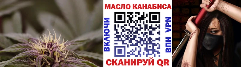 что такое   Алзамай  Дистиллят ТГК вейп с тгк 