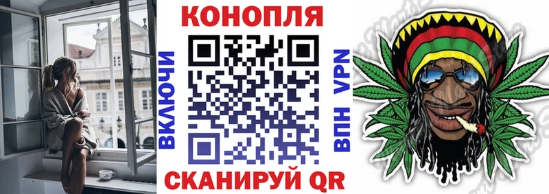 Конопля THC 21% купить наркоту OMG как войти Алзамай